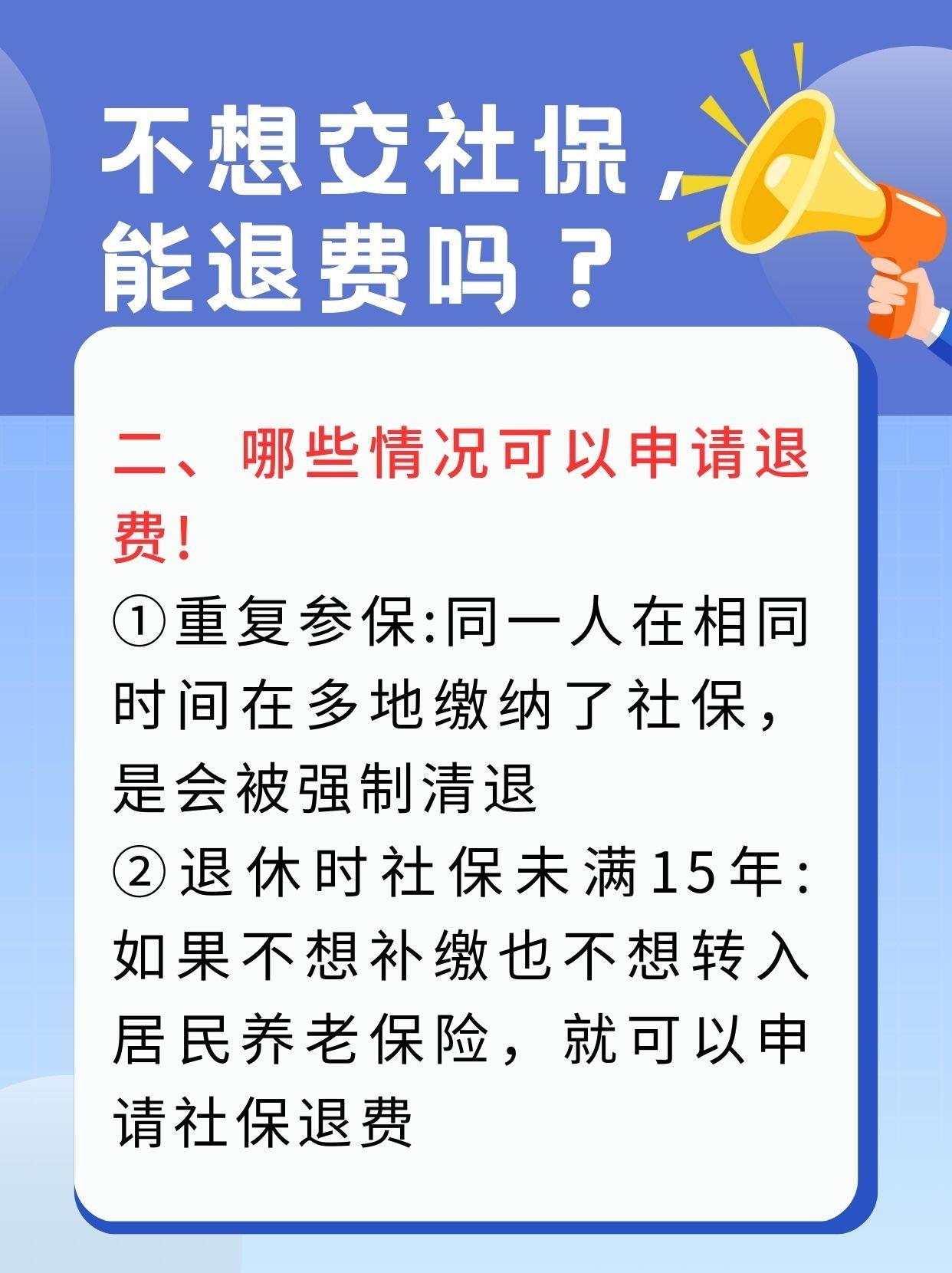 淮北急用钱医保卡套取联系方式(急用钱联系我3000支付宝)