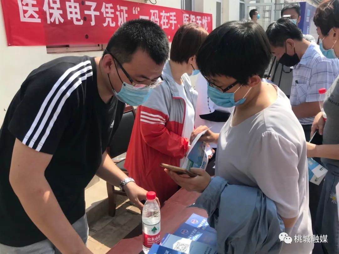 淮北河北医保卡套现(河北医保卡取现金)