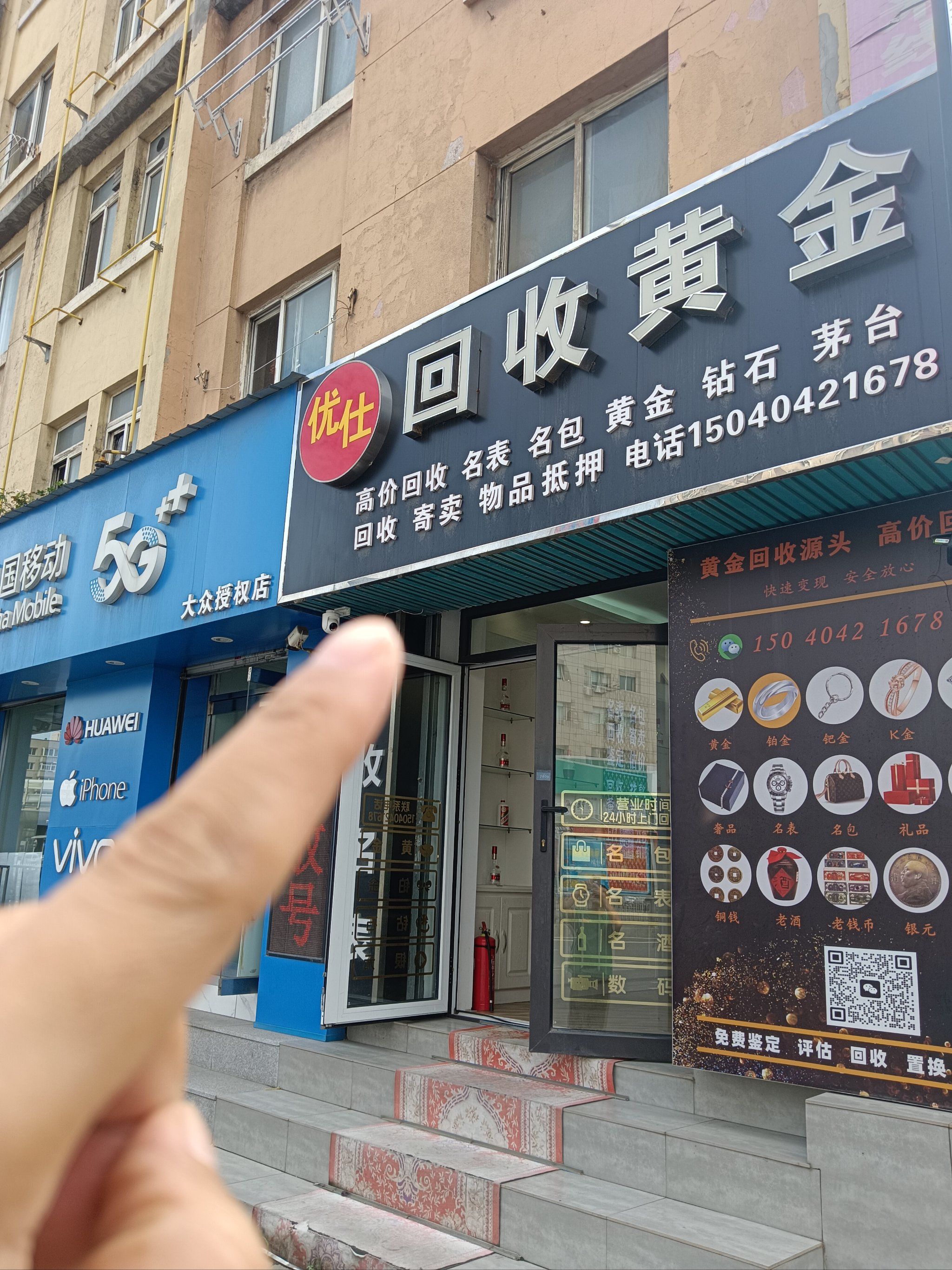 淮北全国医保取现回收商家(急用钱套医保卡联系方式24小时)