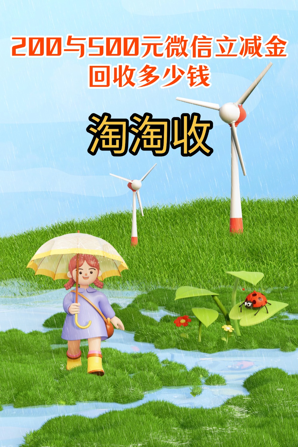 淮北急用钱医保取现回收商家微信(急用钱联系我)