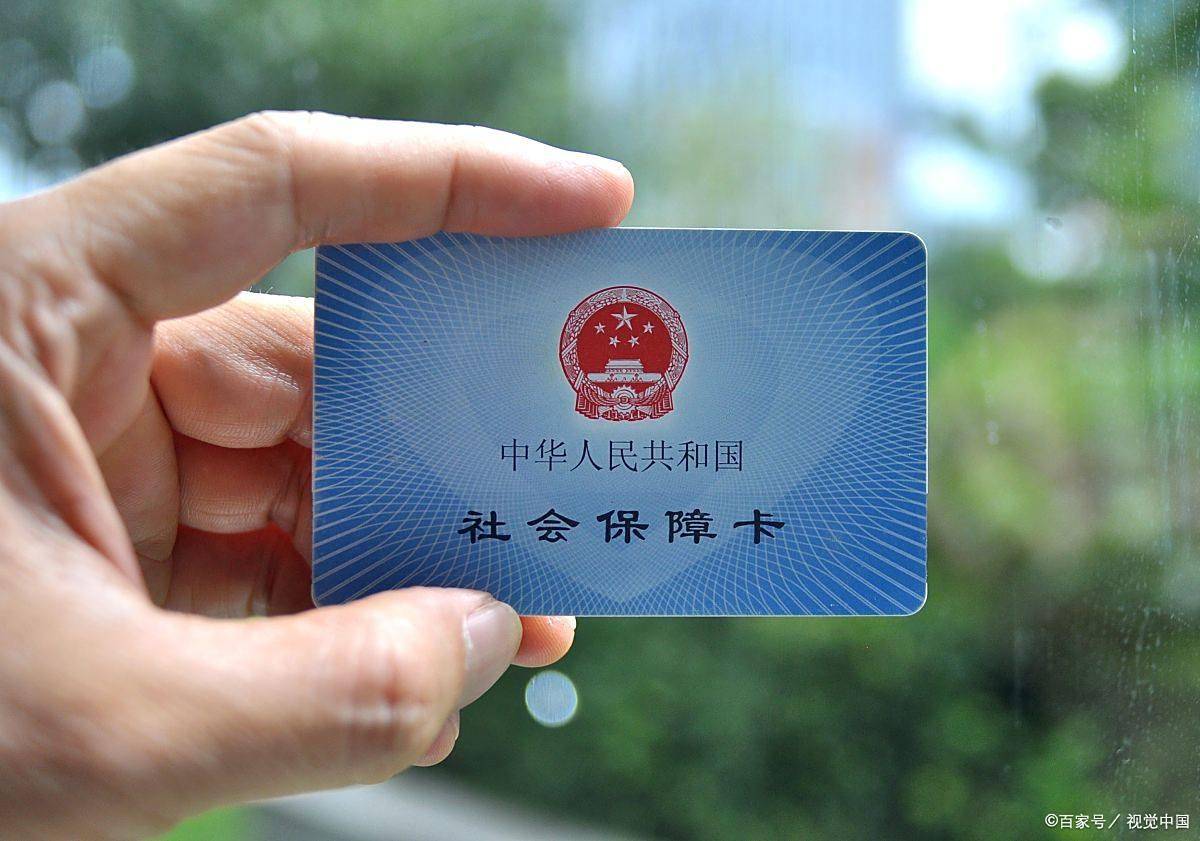 淮北上海医保卡提取现金(上海医保卡提取现金怎么操作)