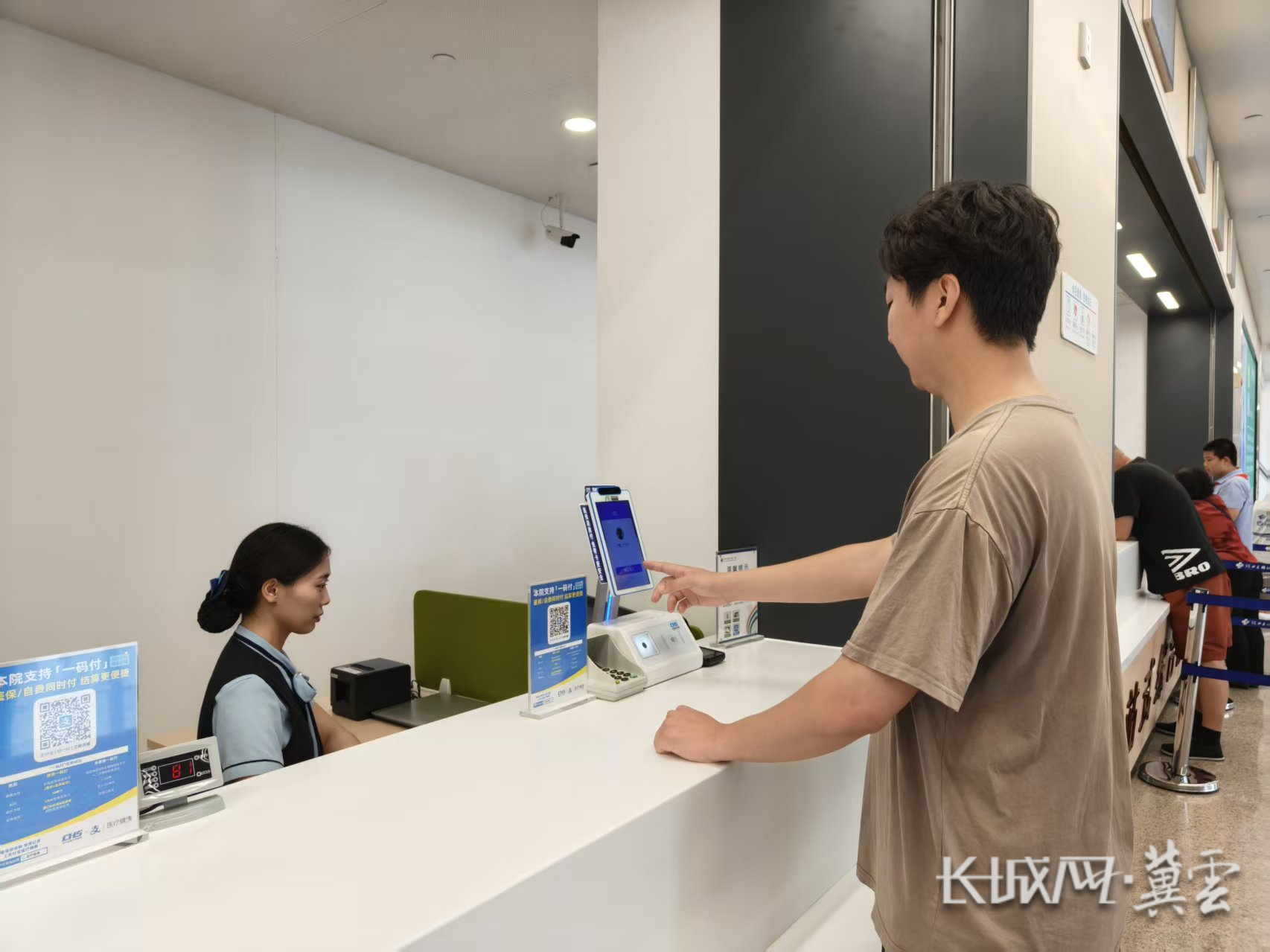 淮北同城医保取现(同城医保取现怎么取)