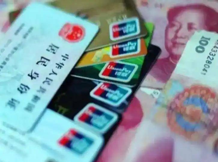 淮北职工医保套现(医保套现多大罪)