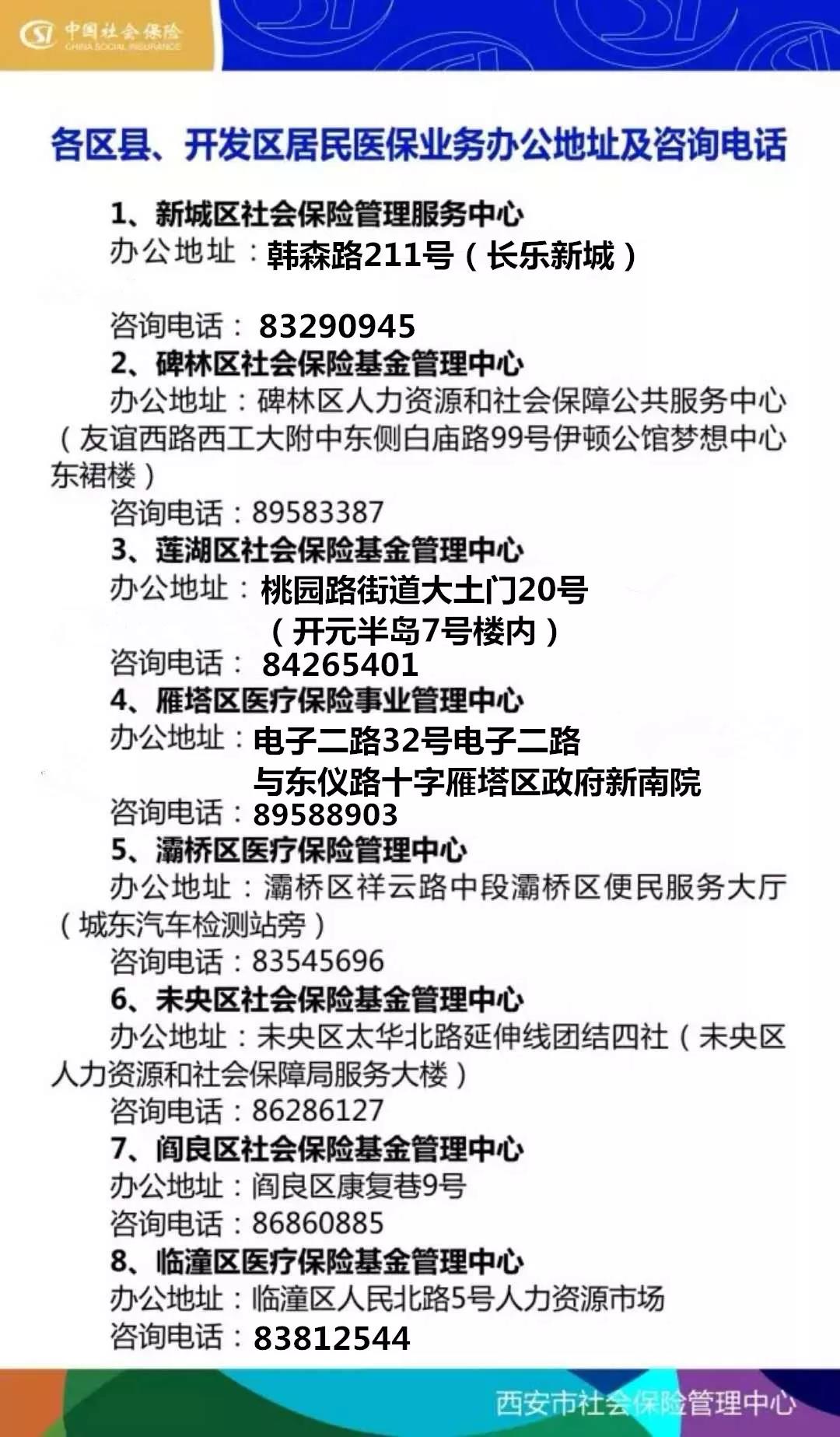 淮北24小时套医保卡回收商家(医保小额提取代办600以内)