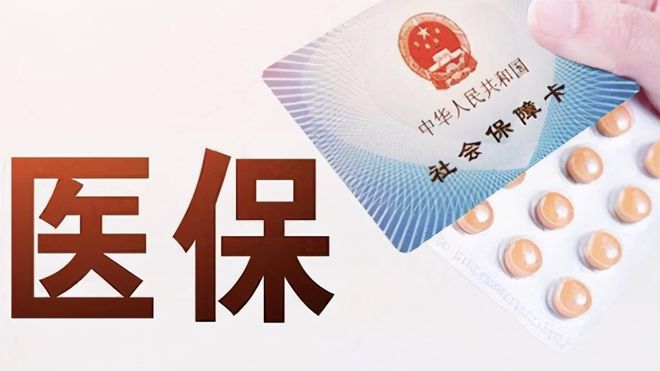 淮北上海医保卡私人套现(上海医保卡私人套现怎么办)