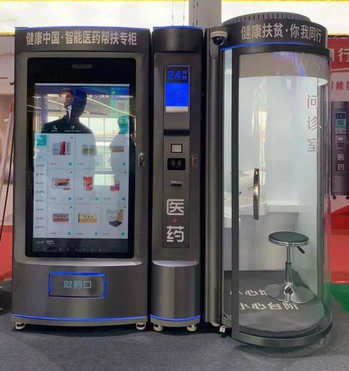 淮北24小时套医保卡(北京医保卡打折)