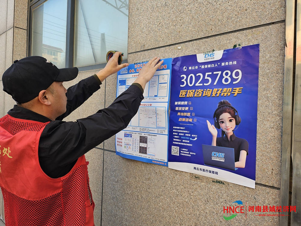 淮北医保套现24小时微信(医保提现方法微信怎么提现)