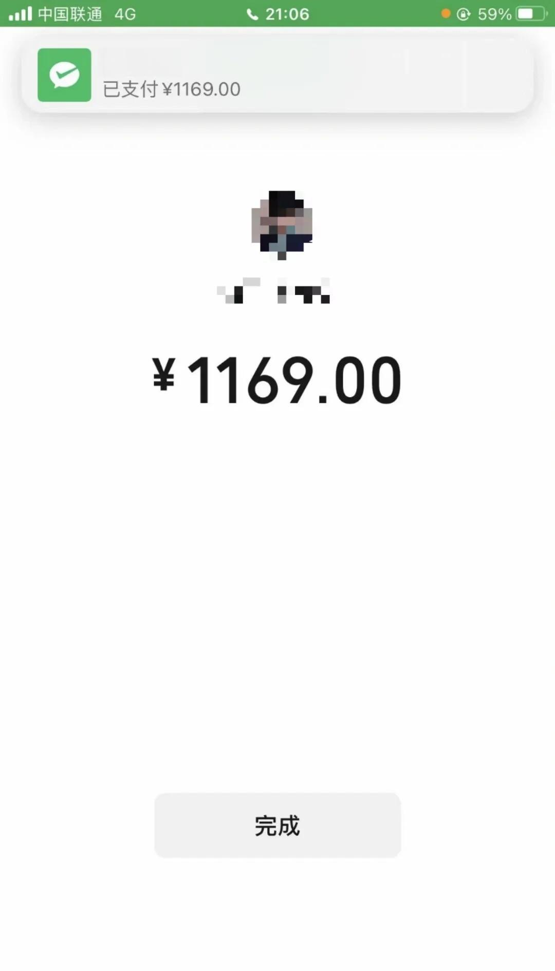 淮北急用钱医保取现回收商家微信(谁有医保套现联系方式)