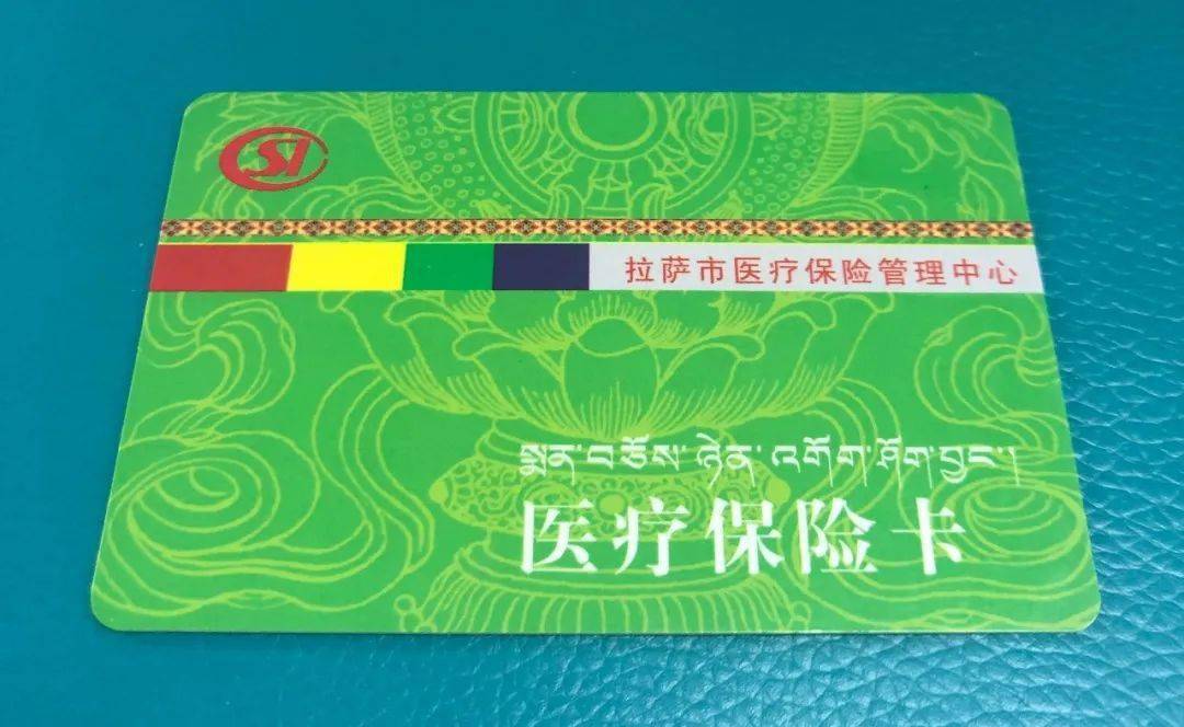 淮北24小时医保卡余额回收联系方式(24小时医保卡余额回收联系方式南京)