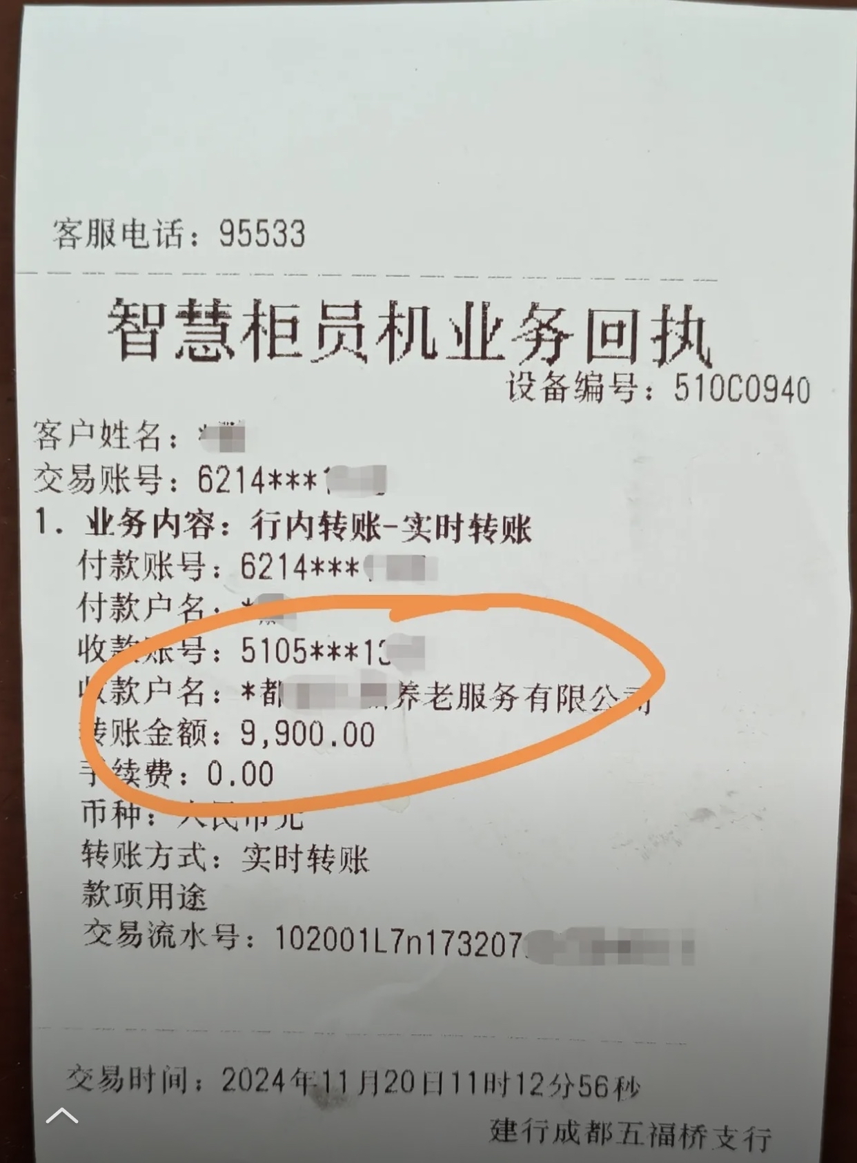 淮北急用钱医保卡余额回收联系方式(深圳医保取现24小时微信)