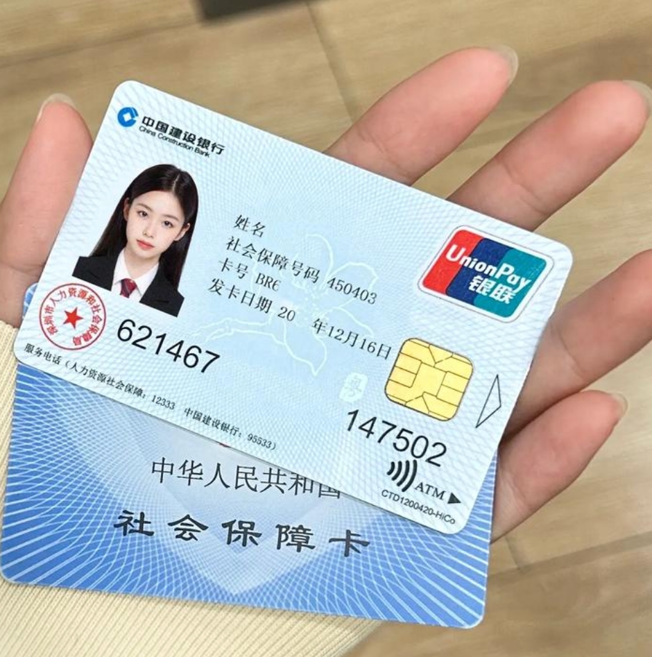 淮北深圳急用钱套医保卡(深圳医保卡里的钱取出流程)