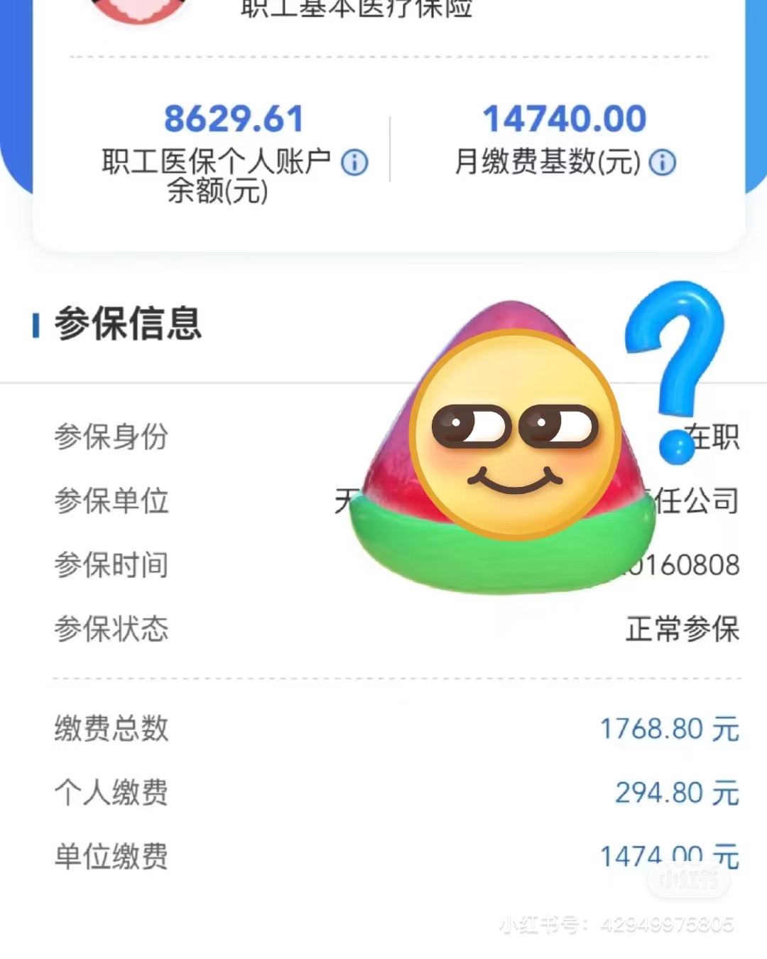 淮北200到500的小额医保提取(急用钱如何提取医保卡里的钱)