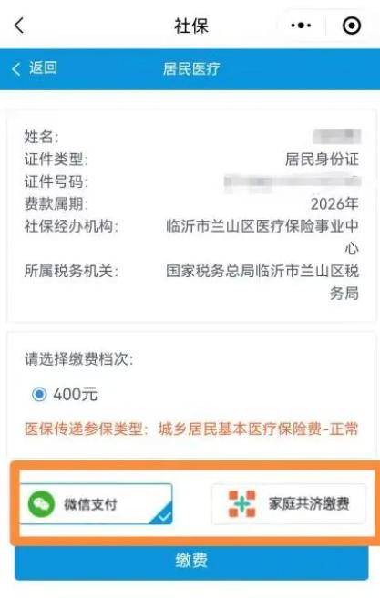 淮北医保提现24小时微信中介(急用钱如何提取医保卡里的钱)
