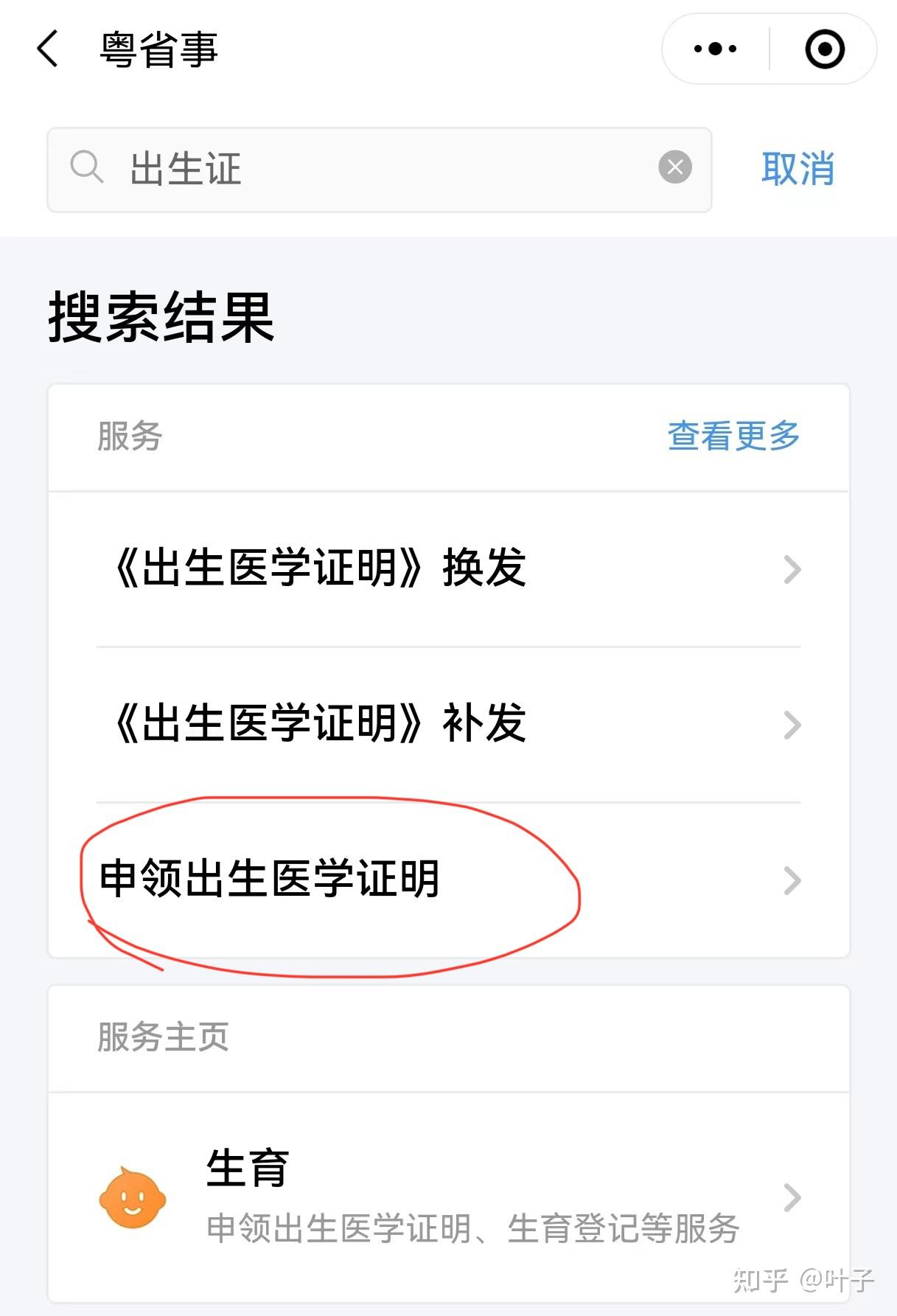 淮北广州医保卡提取(广州医保卡提取代办中介)