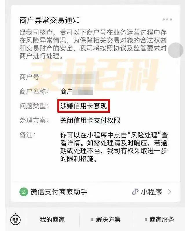 淮北医保套现中介微信(什么药店愿意给你套医保卡)