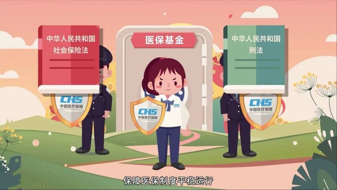 淮北重庆医保卡套现(重庆医保套现手续费多少)