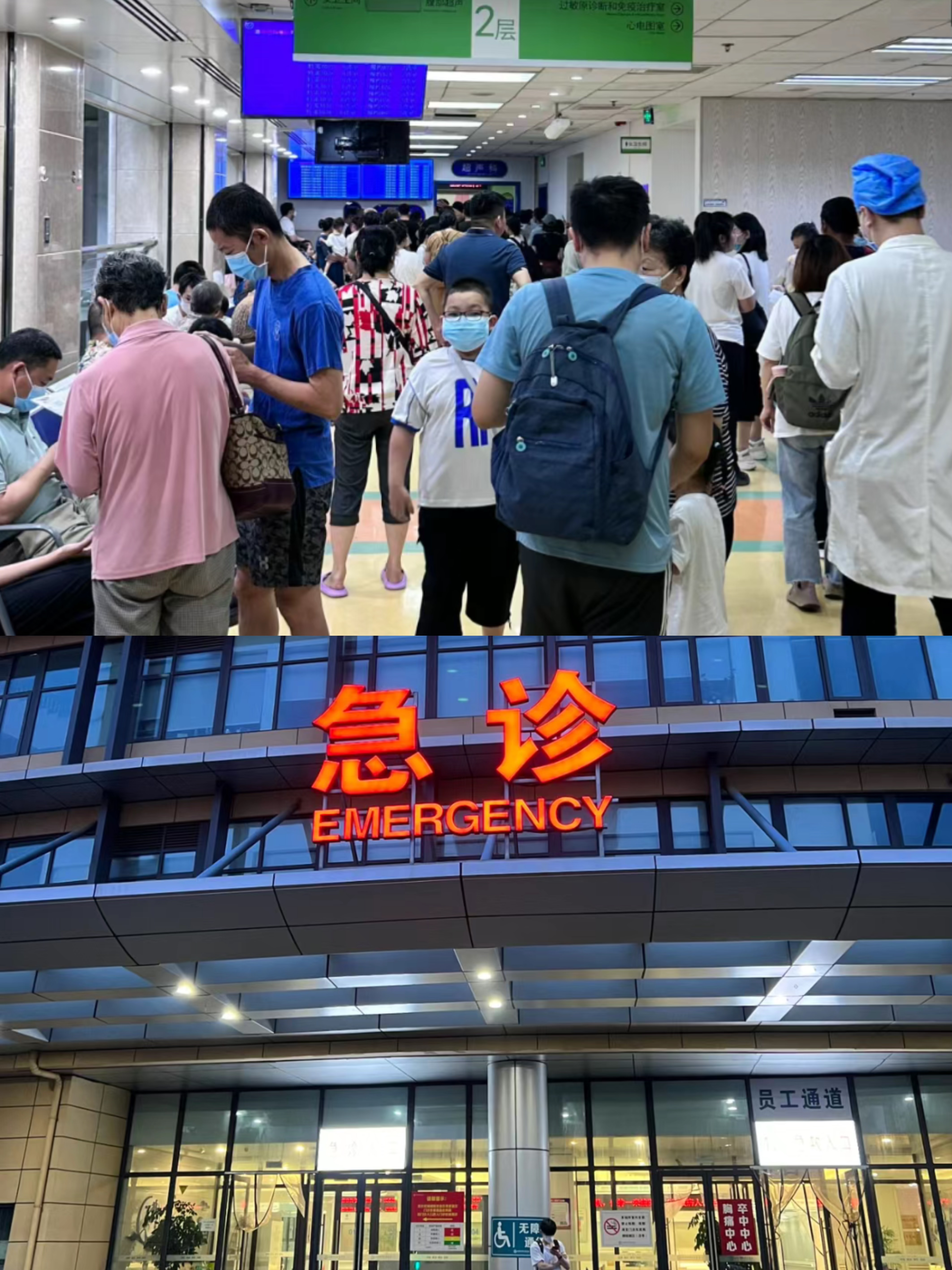 淮北特需门诊可以走医保吗(积水潭特需门诊可以走医保吗)