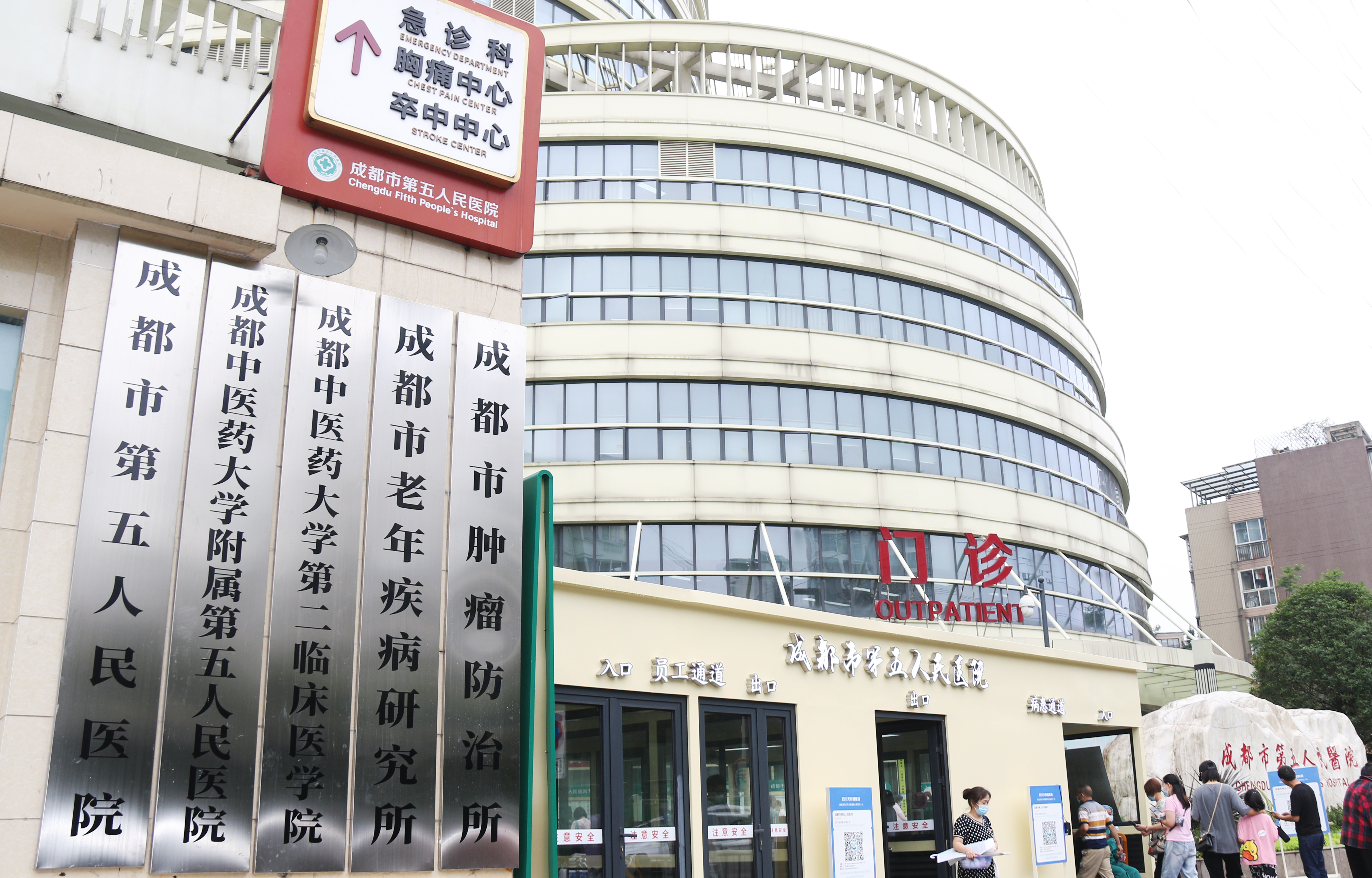 淮北成都市医保局(成都市医保局贾勇简介)