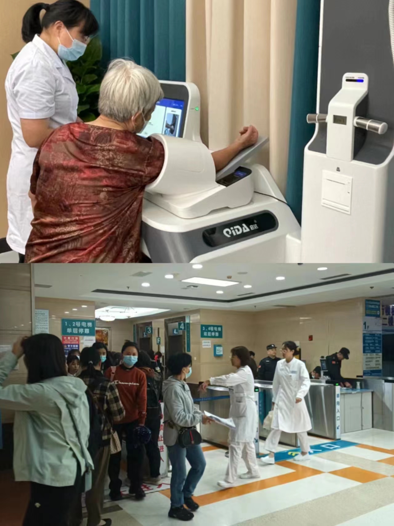 淮北江西智慧医保(江西智慧医保app验证码发送失败)