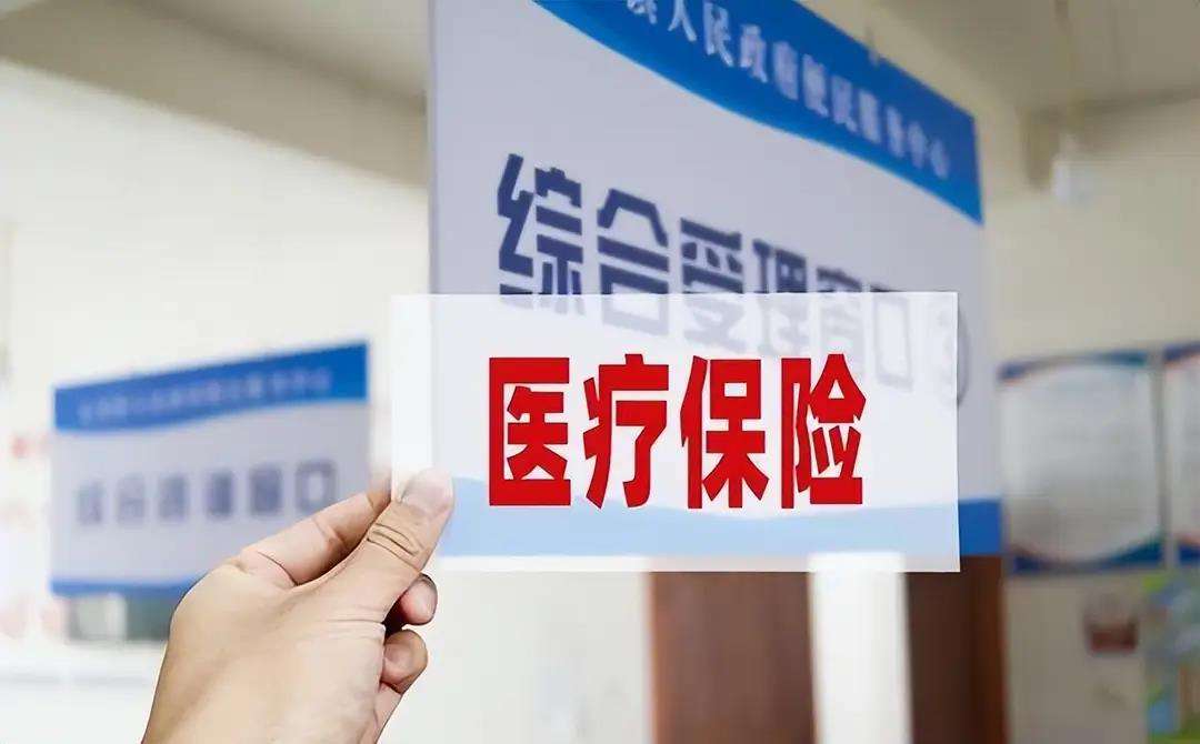 淮北陕西医保(陕西医保缴费时间2026)