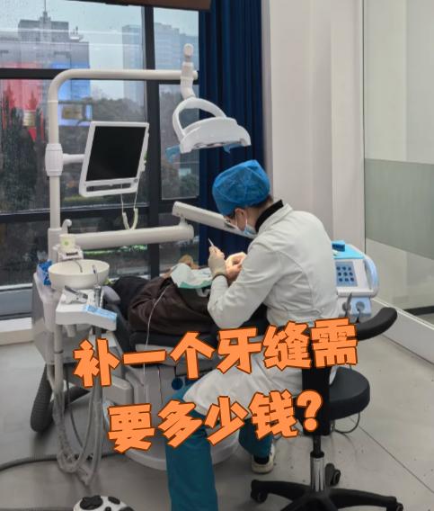 淮北看牙齿可以用医保吗(看牙齿可以用医保吗可以报销吗)