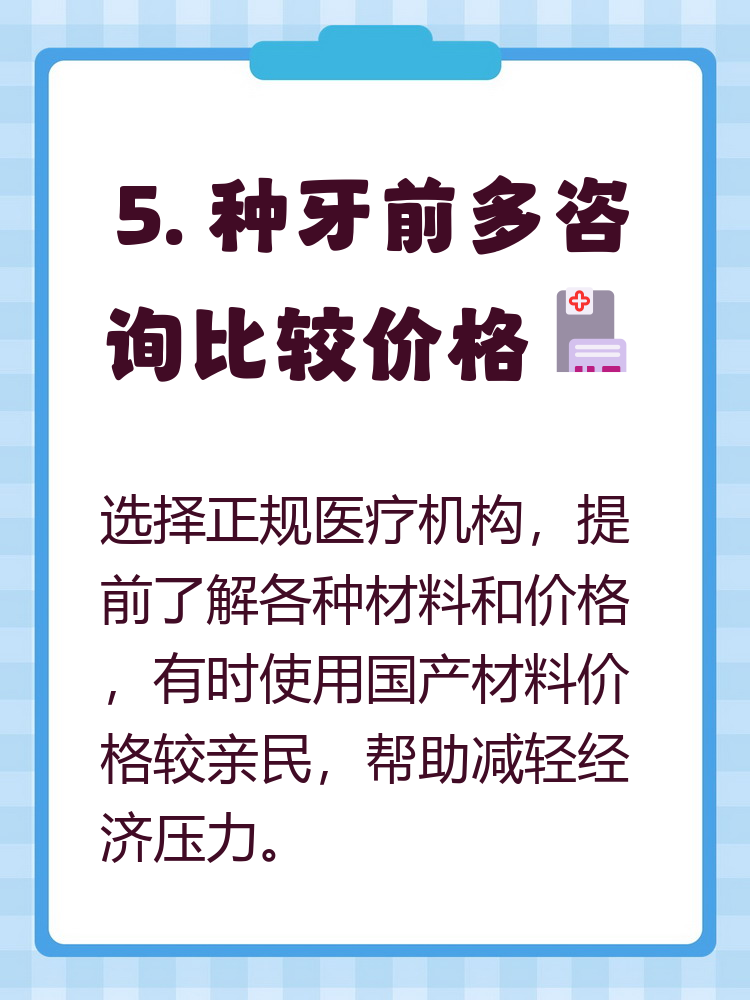 淮北种牙医保报销吗(种牙医保报销吗,报销比例是多少?)