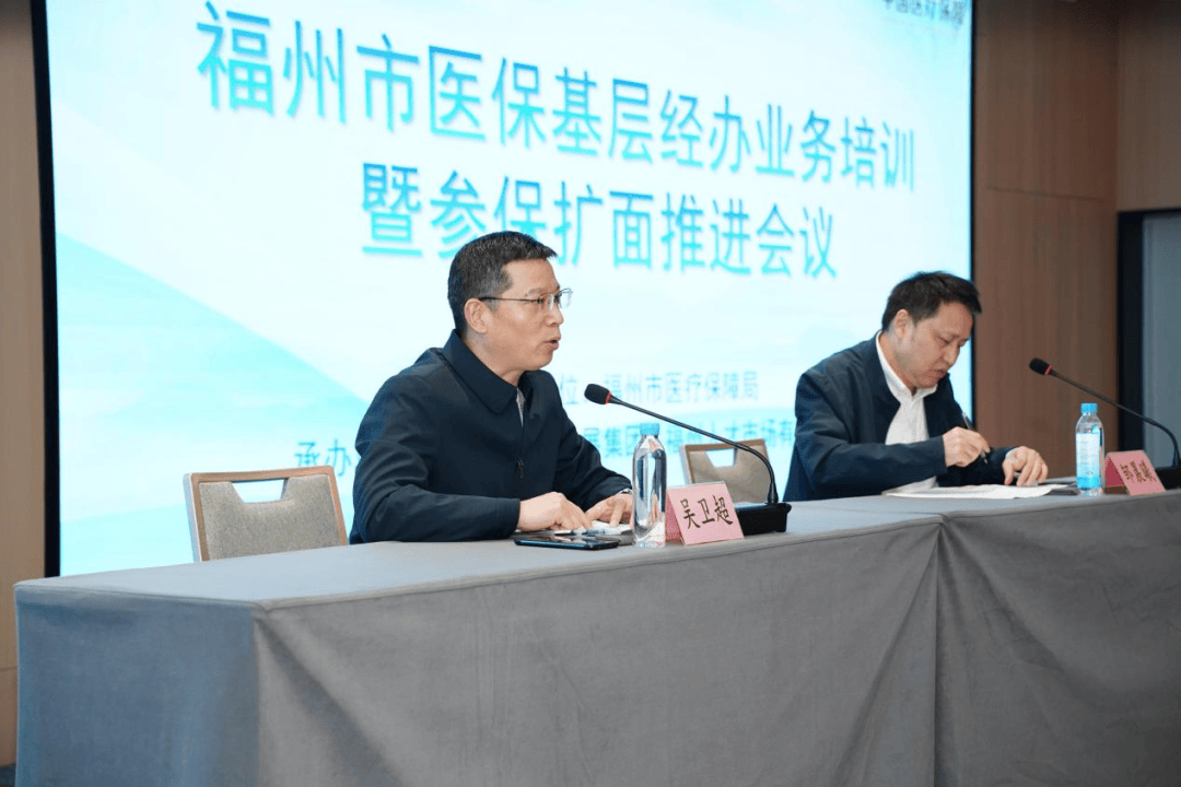 淮北福州医保中心(福州医保中心咨询电话)