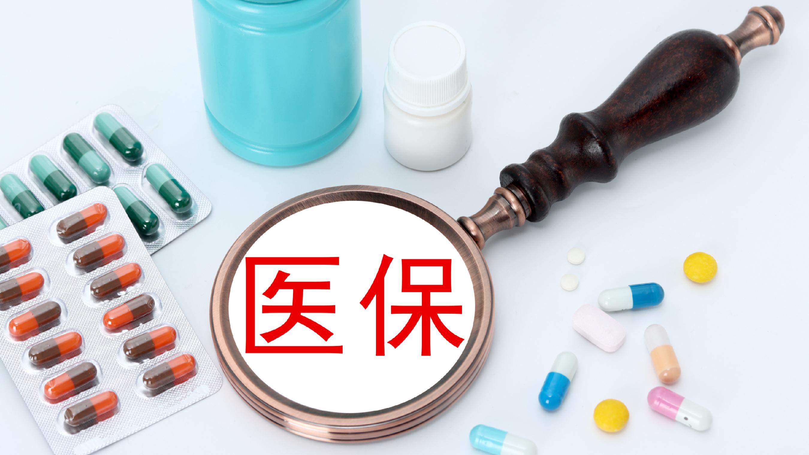 淮北医保(北京医保起付线)