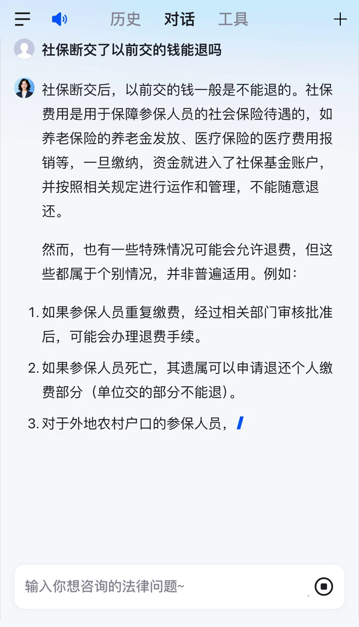淮北医保断交5年怎么办(医保断了5年能续交吗)