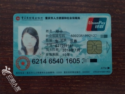 淮北医保卡丢失(医保卡丢失在哪里补办)