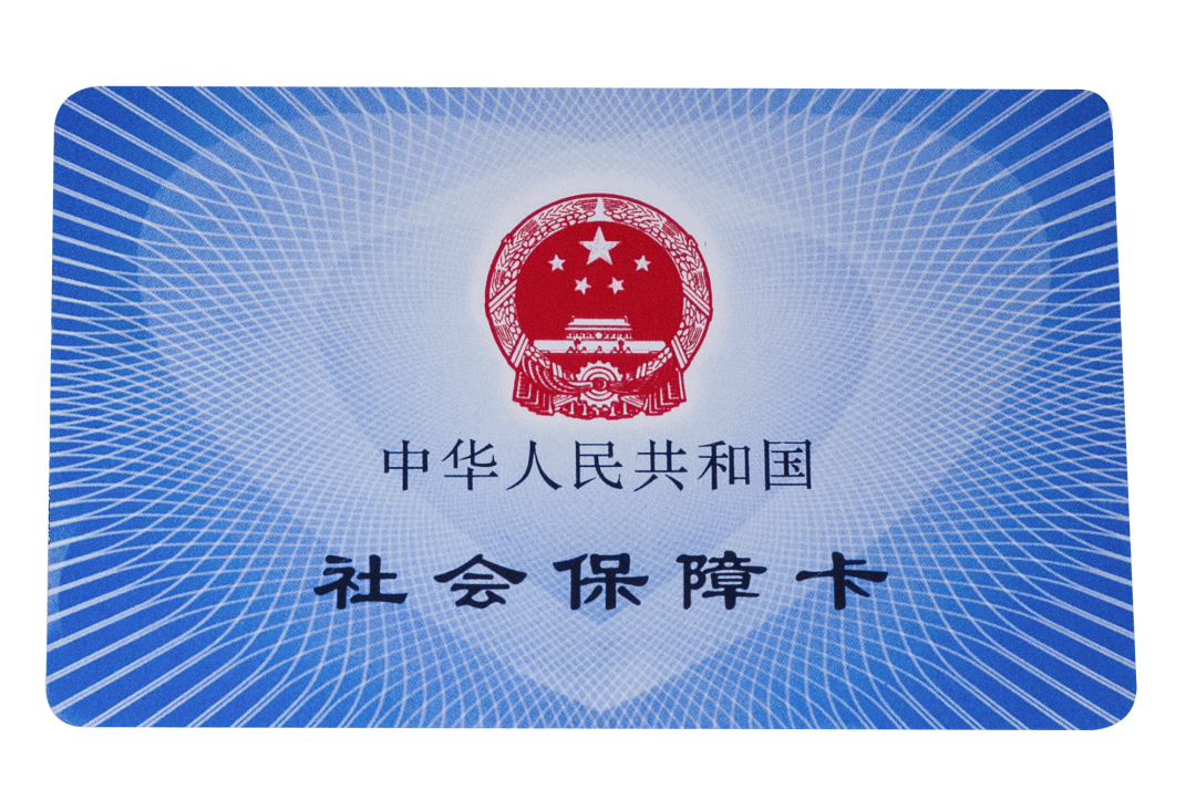 淮北医保卡密码(医保卡密码锁了怎么解)